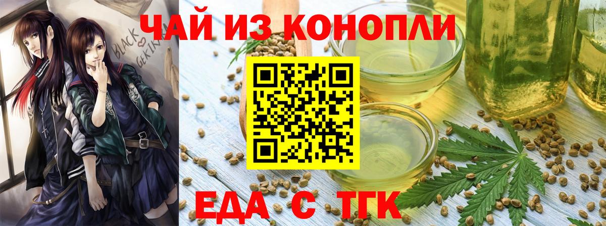 Бугуруслан  Canna-Cookies конопля  Вход с VPN 