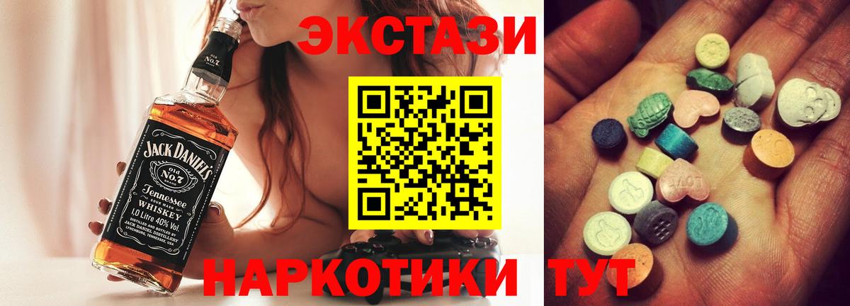 ЭКСТАЗИ DUBAI  Вход с VPN  Бугуруслан  Ecstasy louis Vuitton 