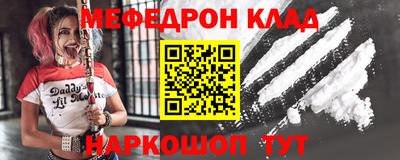 эйфоретик Моздок
