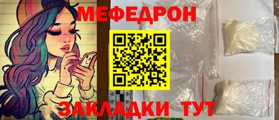 мдма Можга