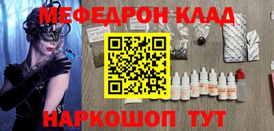 эйфоретик Моздок