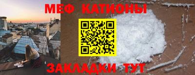 эйфоретик Моздок