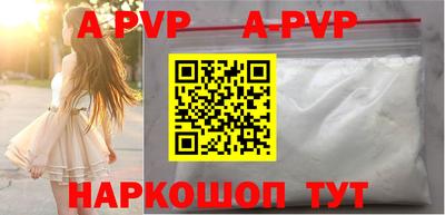 эйфоретик Моздок