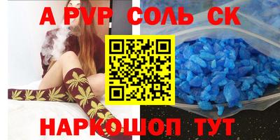 mdma Можайск