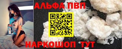 эйфоретик Моздок