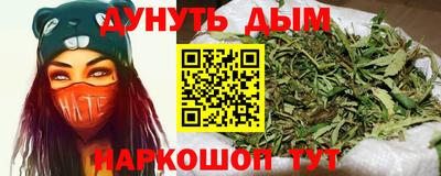 эйфоретик Моздок