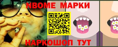 эйфоретик Моздок