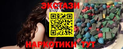 mdma Можайск