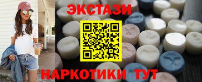 мдма Можга