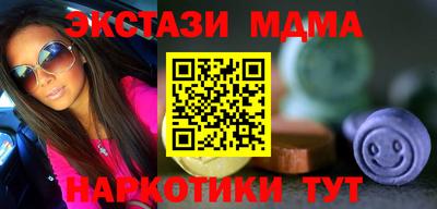 эйфоретик Моздок