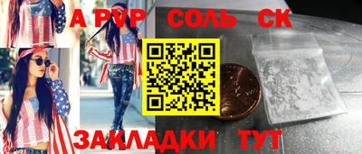 mdma Можайск