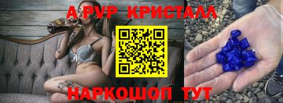 mdma Можайск