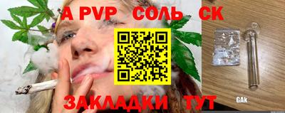 мдма Можга