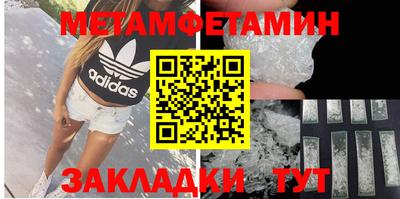 мдма Можга