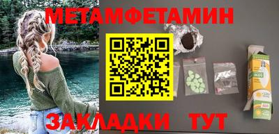 mdma Можайск