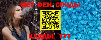 mdma Можайск
