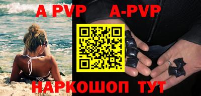 эйфоретик Моздок