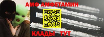 mdma Можайск
