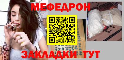 эйфоретик Моздок