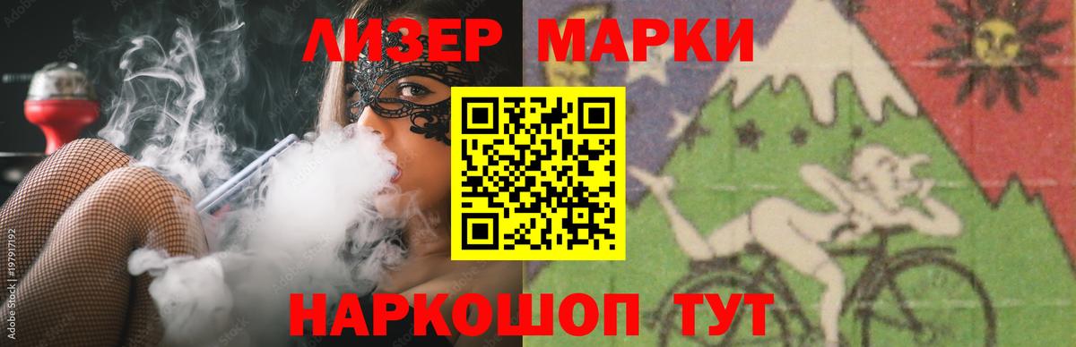 Бугуруслан  Лсд 25 экстази кислота  Вход с VPN 