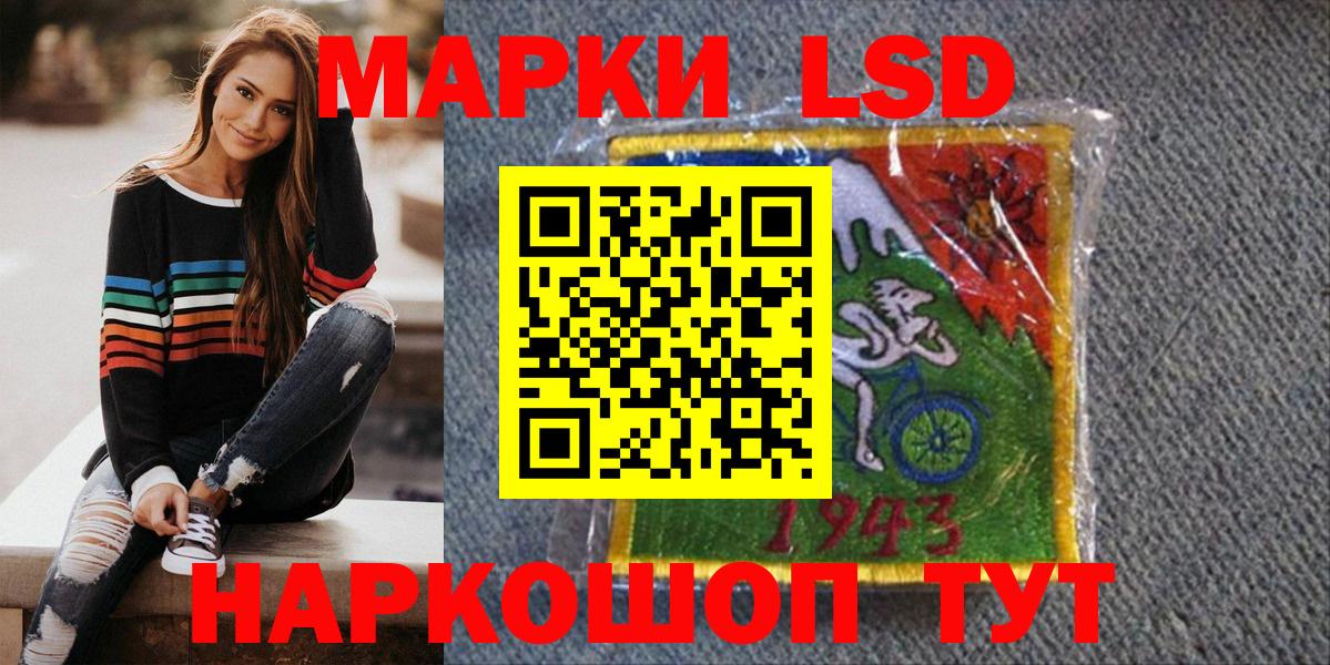 Марки NBOMe 1500мкг  Марки NBOMe 1500мкг  Вход с VPN  Бугуруслан 