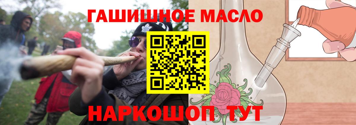 ТГК жижа Бугуруслан