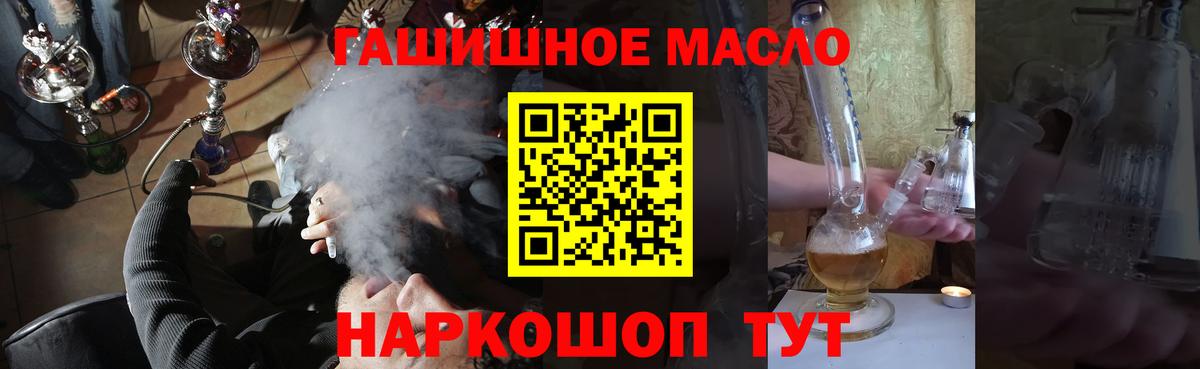 Бугуруслан  Дистиллят ТГК вейп  Вход с VPN 