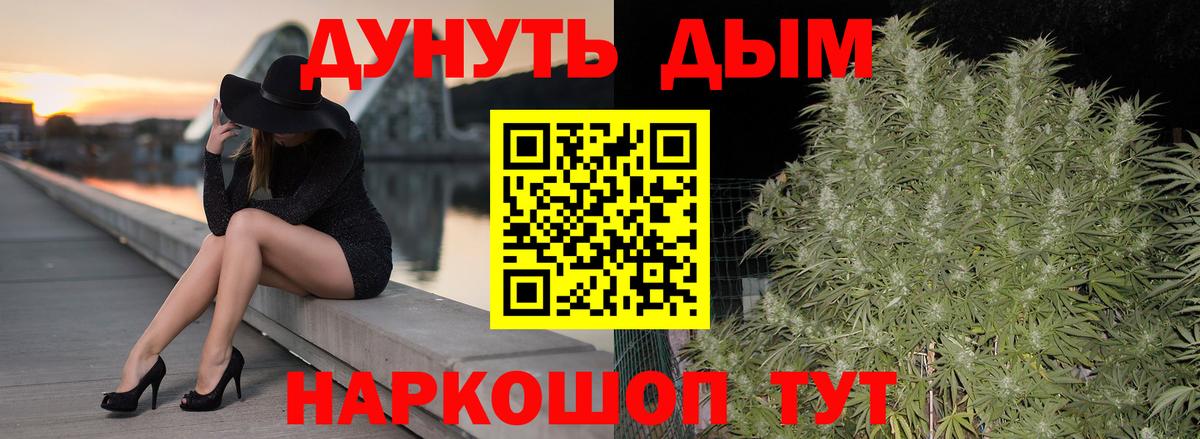 Бугуруслан  Бошки Шишки LSD WEED  Бошки Шишки AK-47  МАРИХУАНА MAZAR  Вход с VPN  Конопля гибрид 